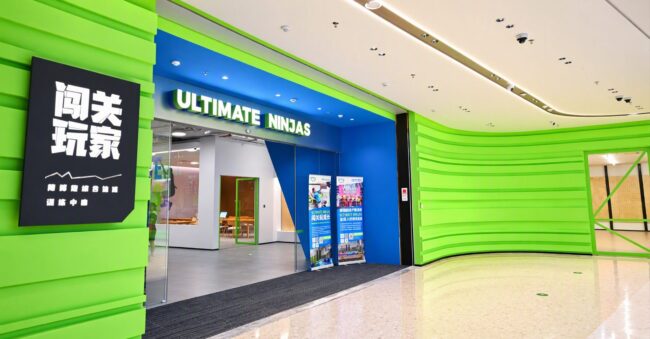 Entrance to the Ultimate Ninjas China Headquarters Flagship Club in Zhuhai, China